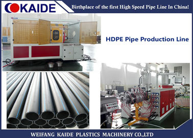 3 Schicht-Koextrusion HDPE Rohr-Verdrängungs-Maschine mehrschichtige HDPE Rohr-Produktions-Maschine 20-110mm KAIDE