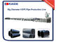 110mm-315mm PET Rohr-Fertigungsstraße/HDPE Rohr, das Maschine ISO macht, genehmigten